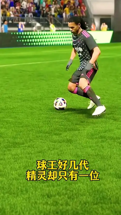 球队的中场